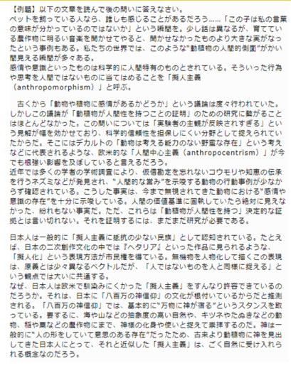 玉手箱 長文