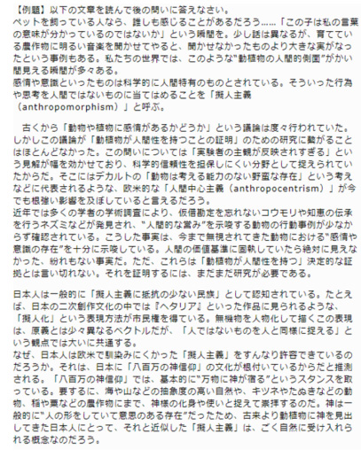 玉手箱 長文