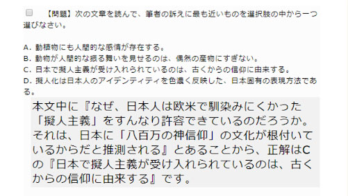 玉手箱 長文趣旨