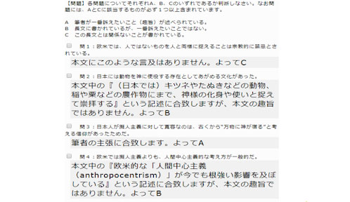 玉手箱 長文