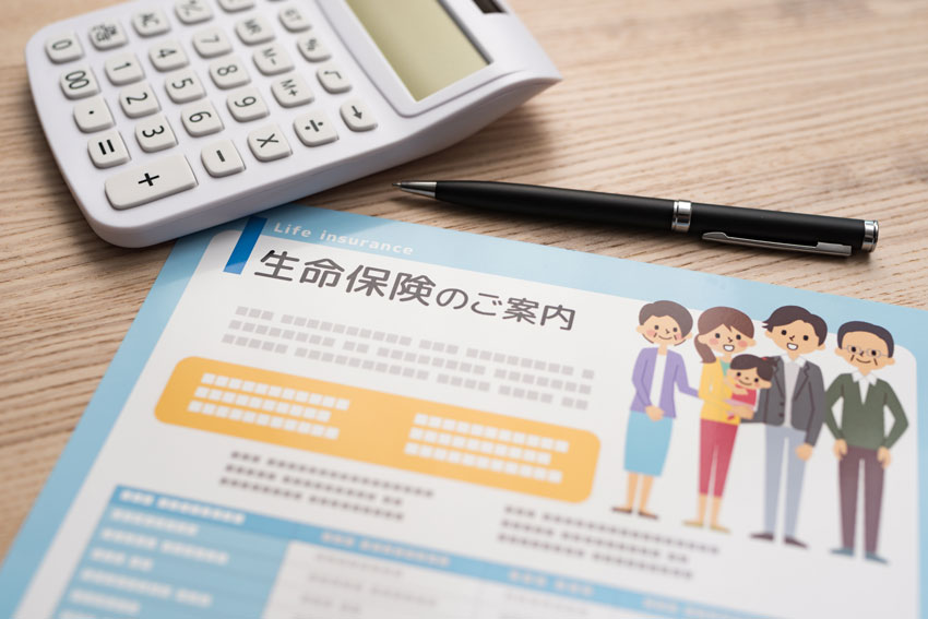 日本生命 リーディングカンパニー