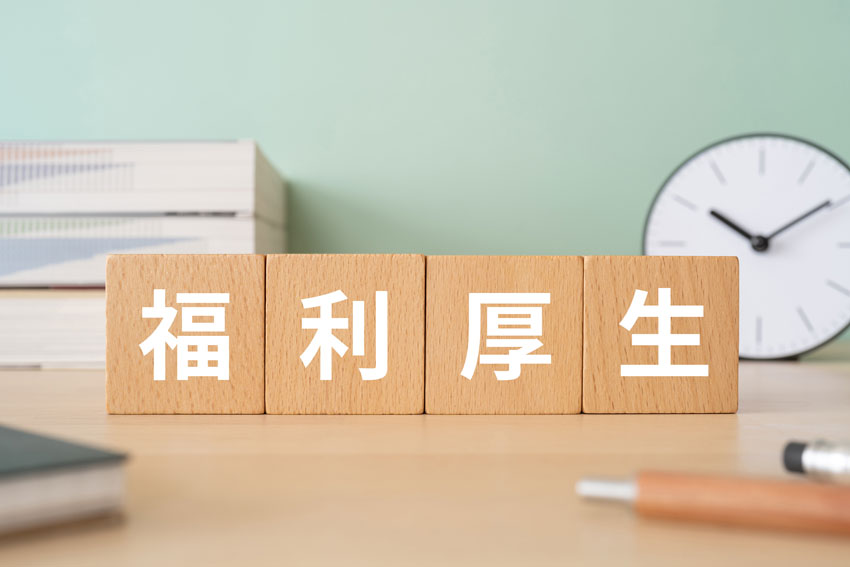 三菱食品 待遇情報